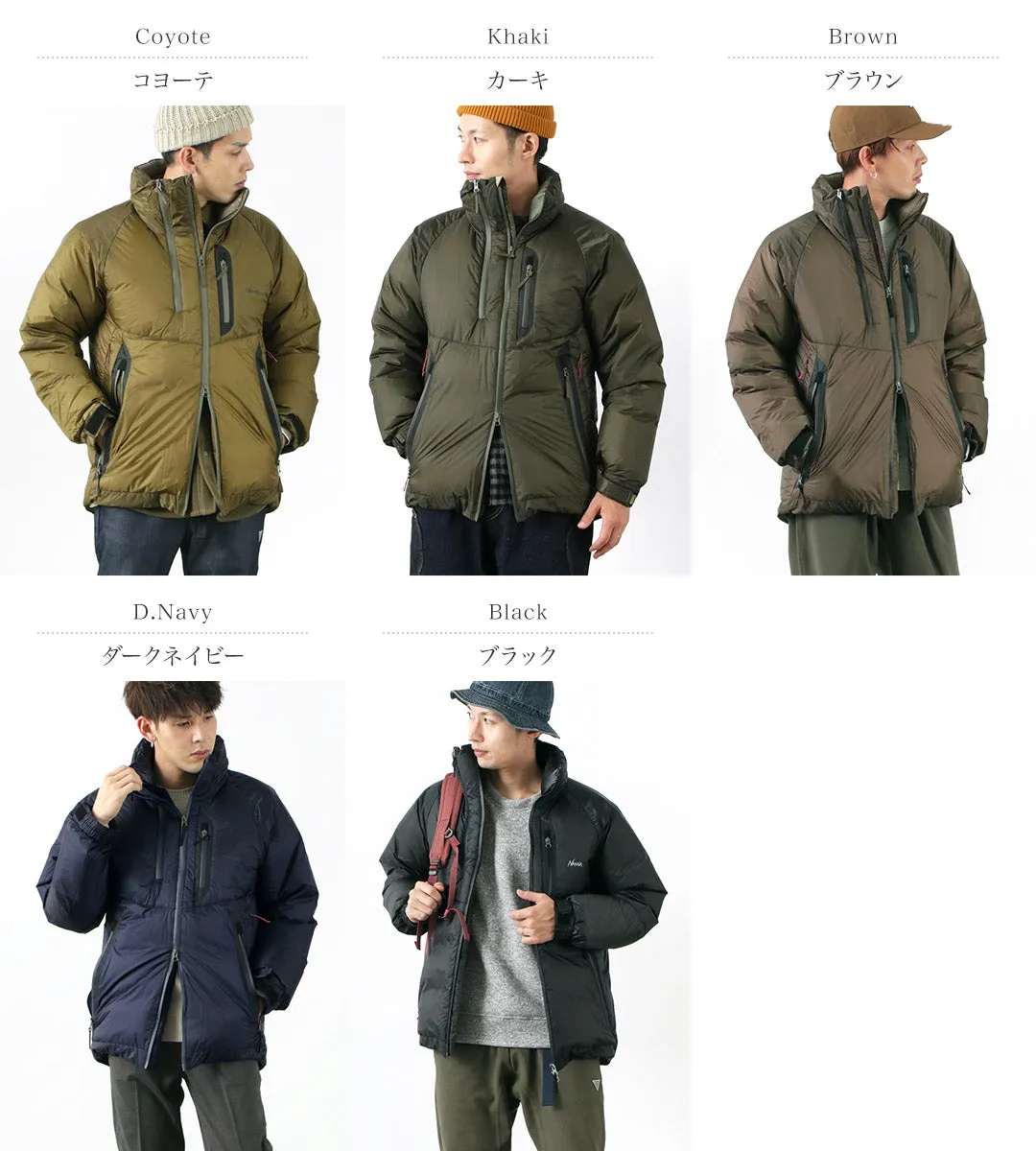 NANGA / Aurora Light Stand Collar Down Jacket