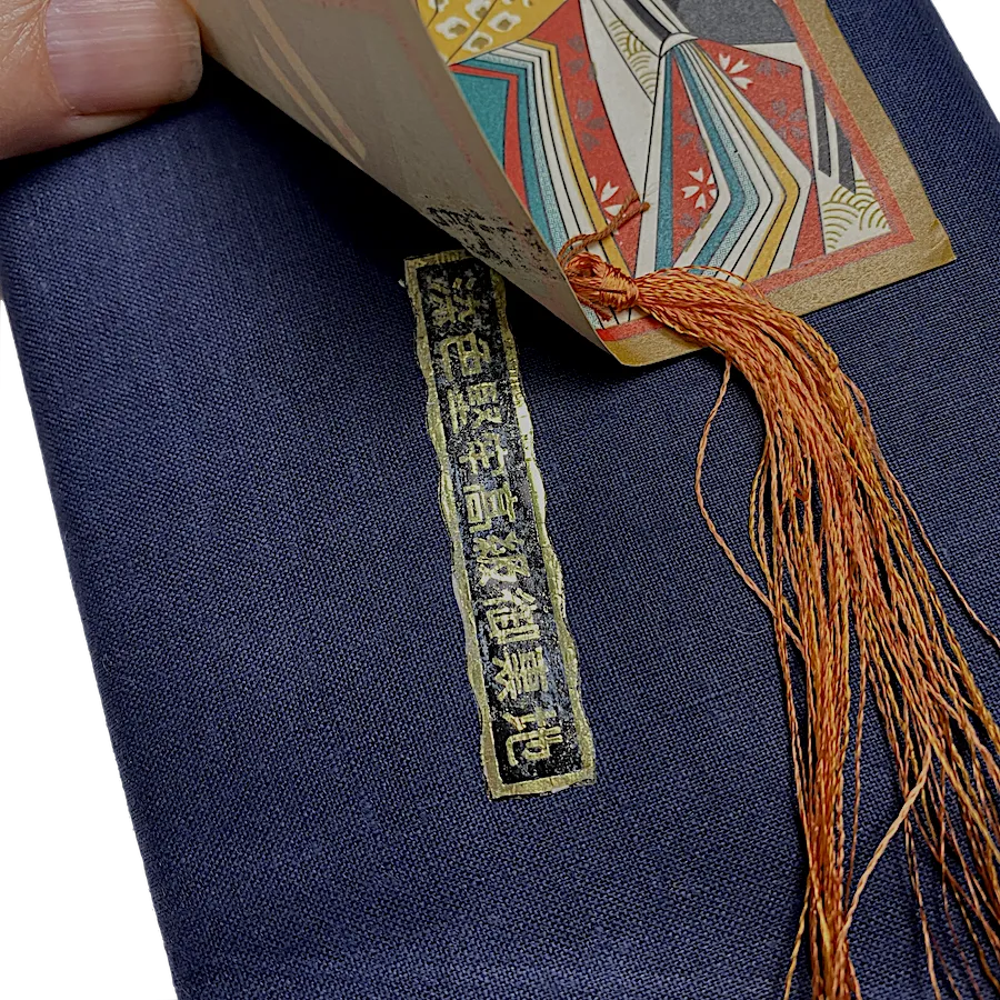 Navy Cotton from Japan, Still Tied Mini-Bolt Vintage Solid Yukata-Like 14.5" Wide  #253