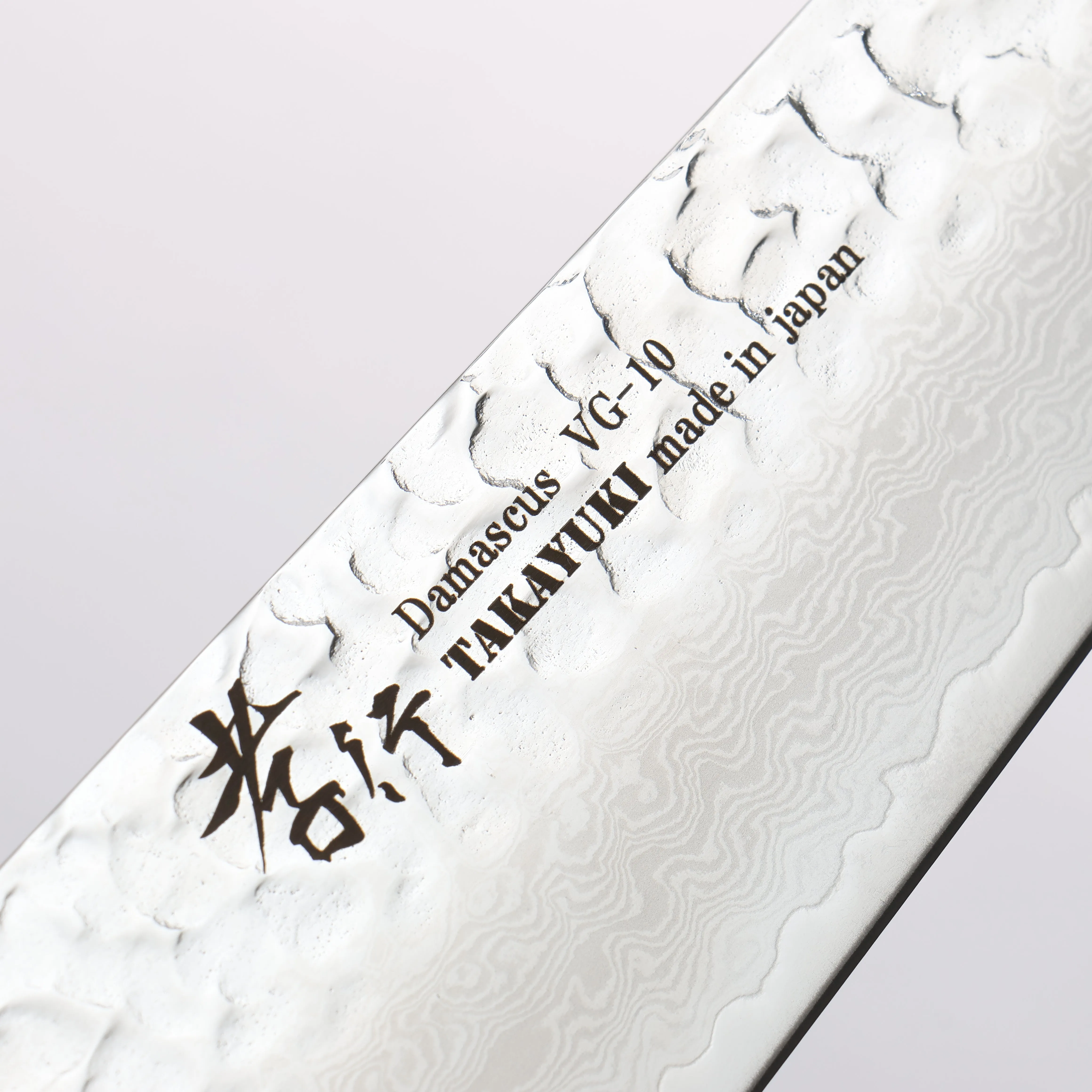 Sakai Takayuki Rinnou VG10 33 Layer Damascus Gyuto210mm Blue Lacquered Handle