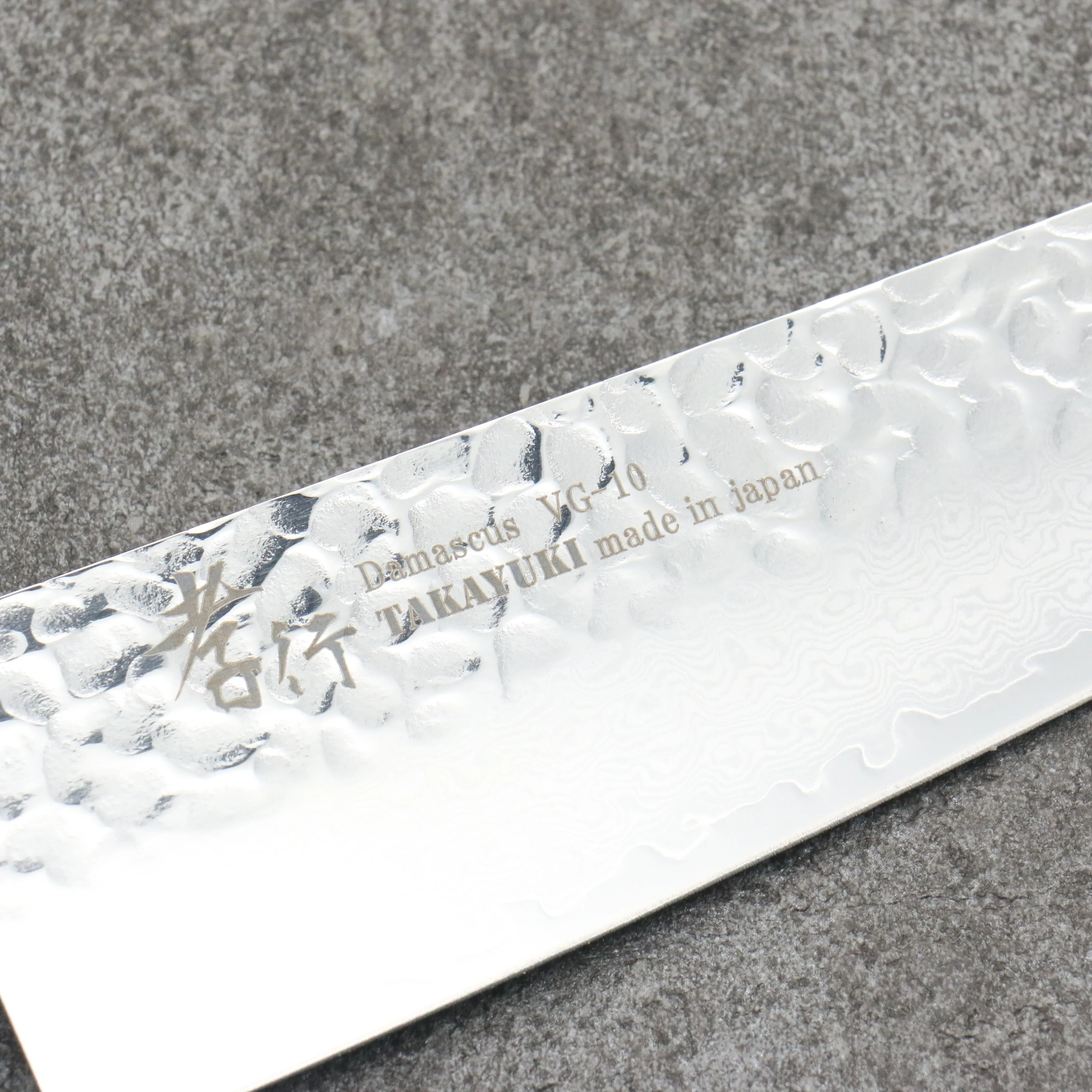 Sakai Takayuki VG10 33 Layer Damascus Gyuto 210mm Mountain cherry (12 sided) Handle