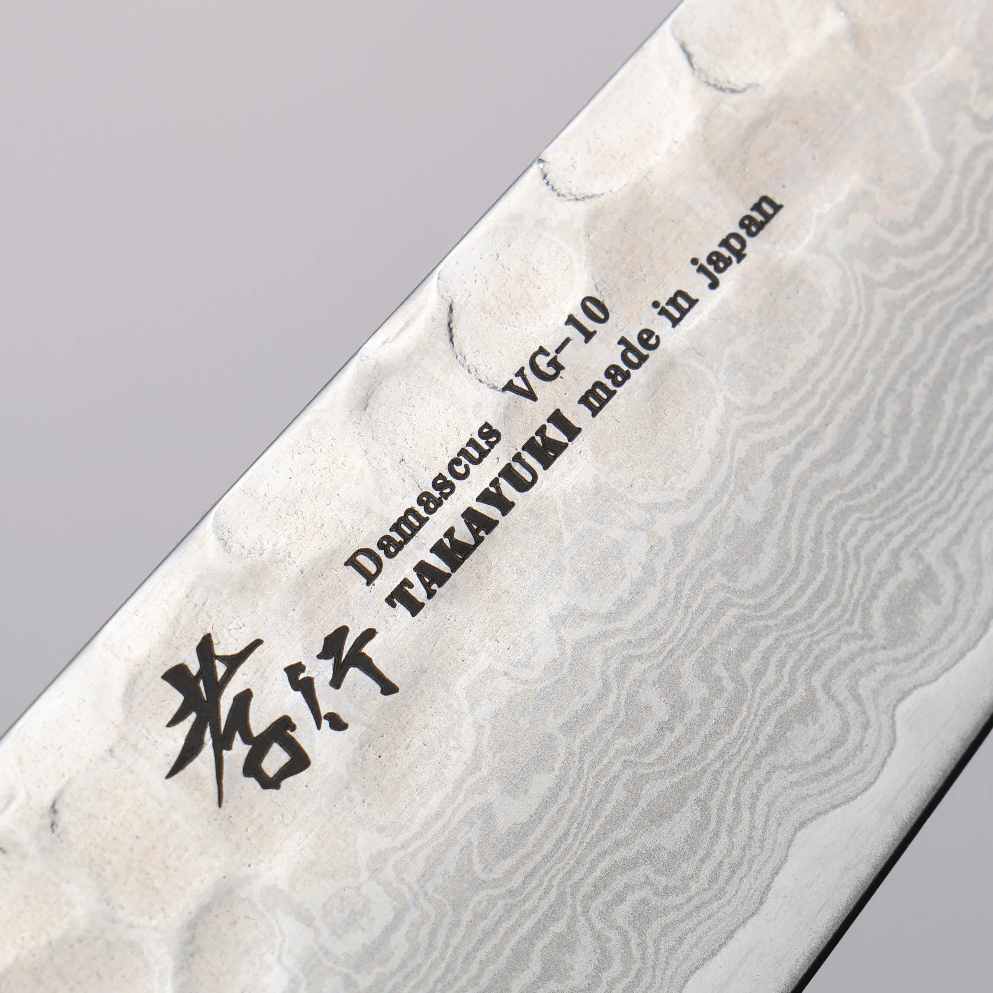 Sakai Takayuki VG10 33 Layer Damascus Steak 120mm Live oak Lacquered (Kouseki) Handle