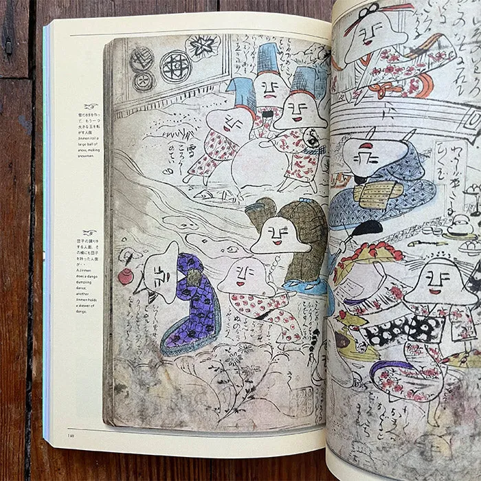 Yokai Storyland - Koichi Yumoto